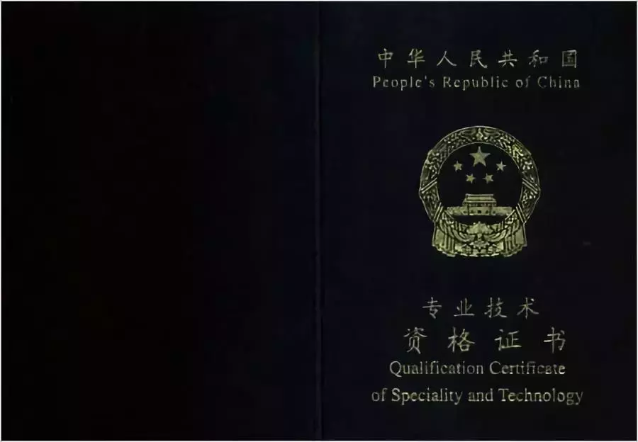 详解2019中级会计职称报考时间、报考条件、资格审核、信息采集！