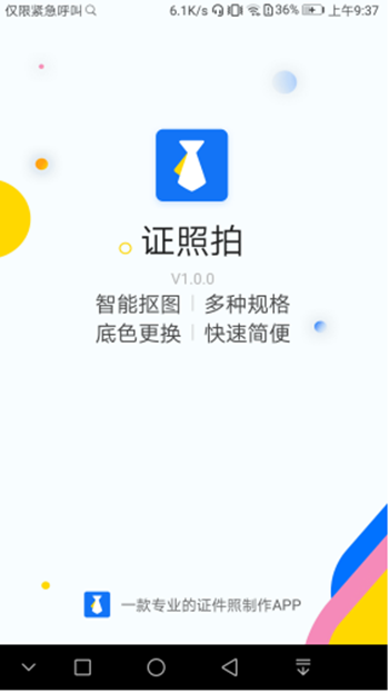 VIVO手机六大截屏方式，你知道多少？还在用普通截屏简直太low了