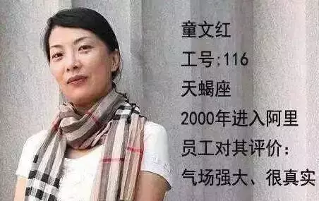 那个吵着要辞职的阿里前台小妹，现在怎么样了？