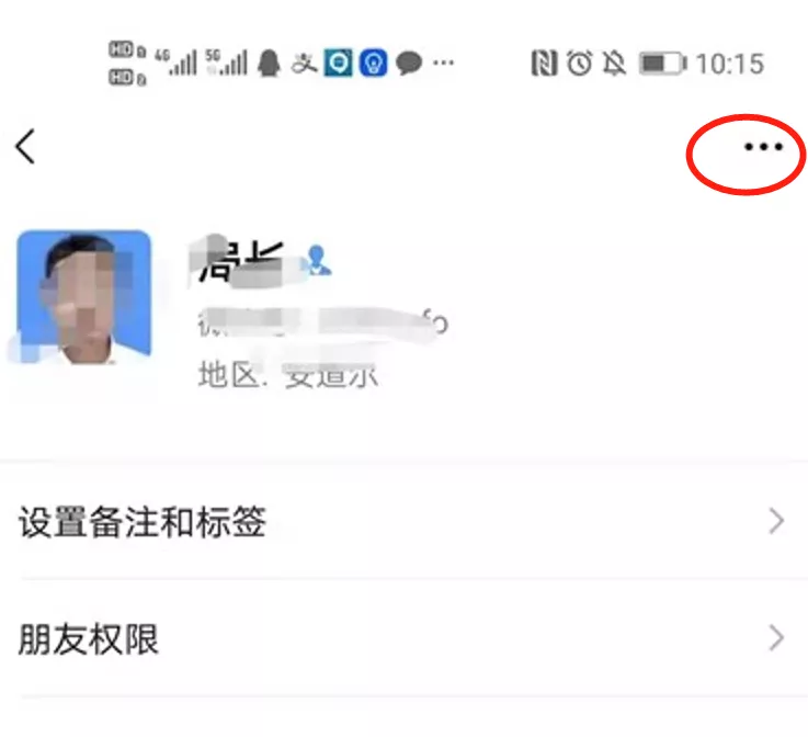 举报骗子,举报网络诈骗平台举报中心