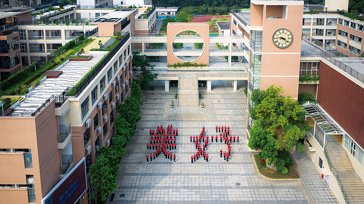 美好校园 最美风景是文明——龙岗区外国语学校创建全国文明校园纪实