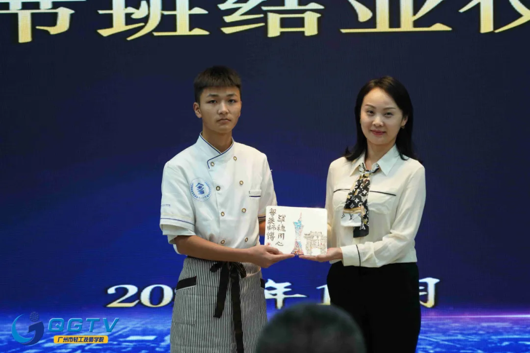 未来可期，广州市轻工技师学院又一批学粤菜的贵州娃“C位”出道