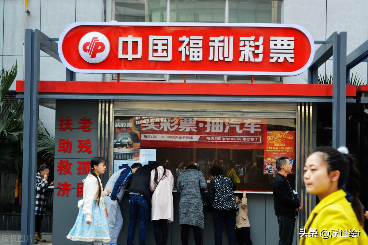 掌握概率思维，像高手一样把握机会，提高人生胜算，更智慧地生活