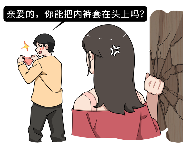 恋物癖是心理变态吗？真有那么可怕？他们很矛盾，更需要帮助