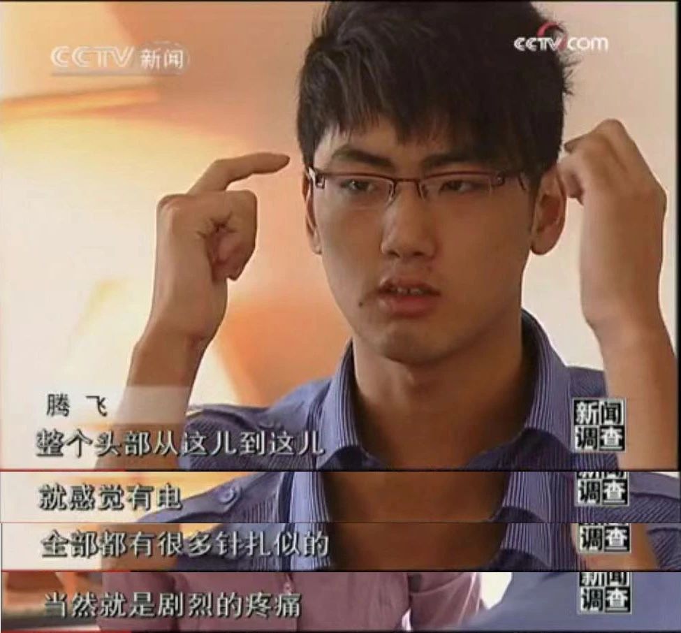 杨永信，谁给了你电击孩子的权利？最该被电醒的是那些孩子的父母