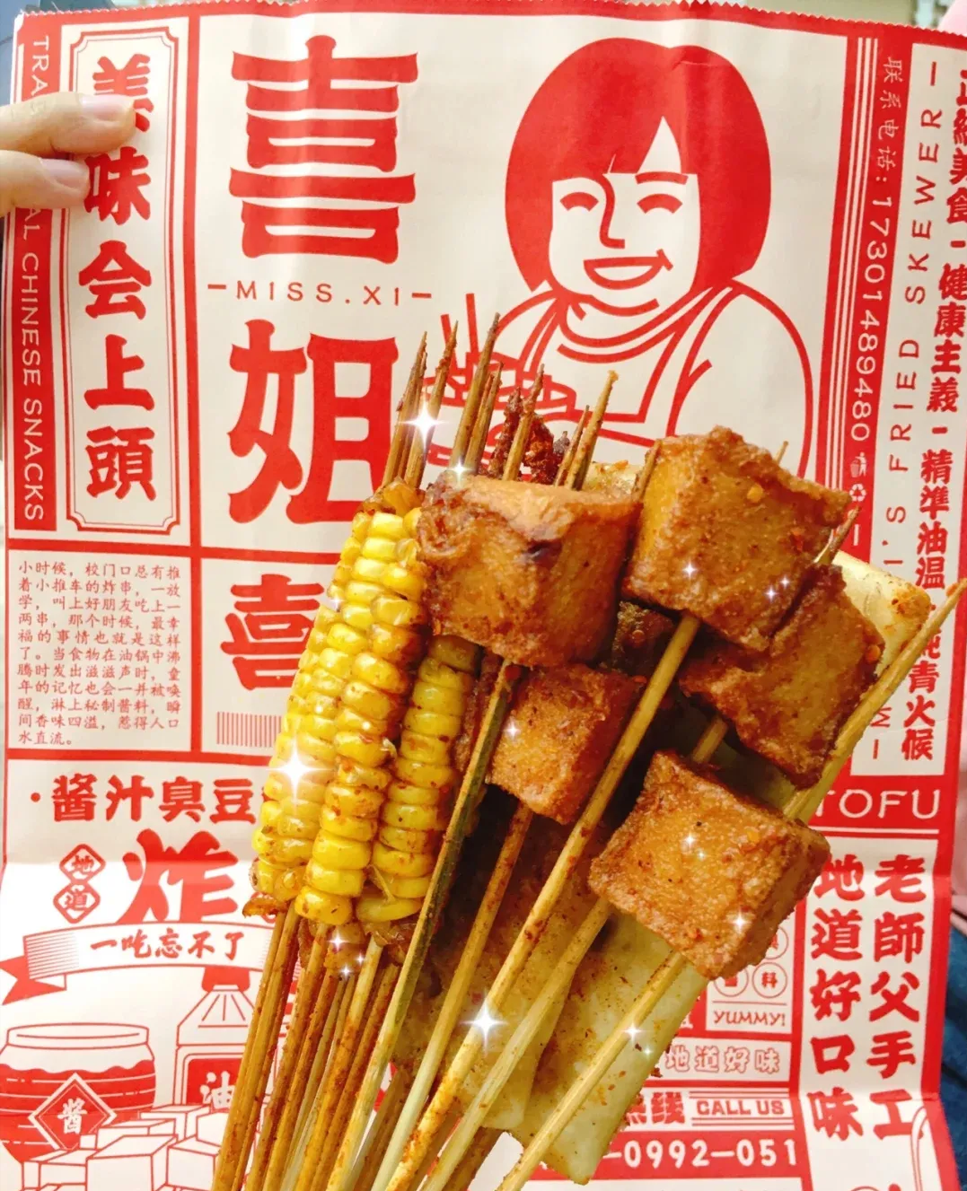 好吃到犯规！深圳宝藏炸串店，人均25吃到扶墙走
