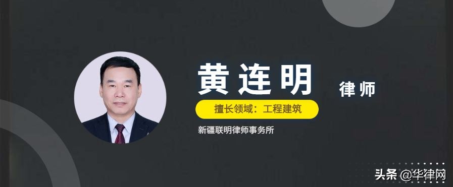 何为建筑工程的实际施工人？实际施工人有什么特征？律师为你解答