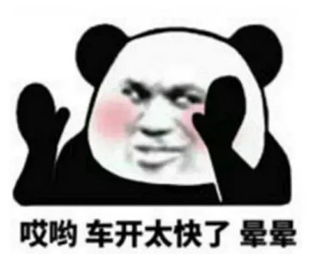 如何才能不晕车?这份晕车拯救指南请查收