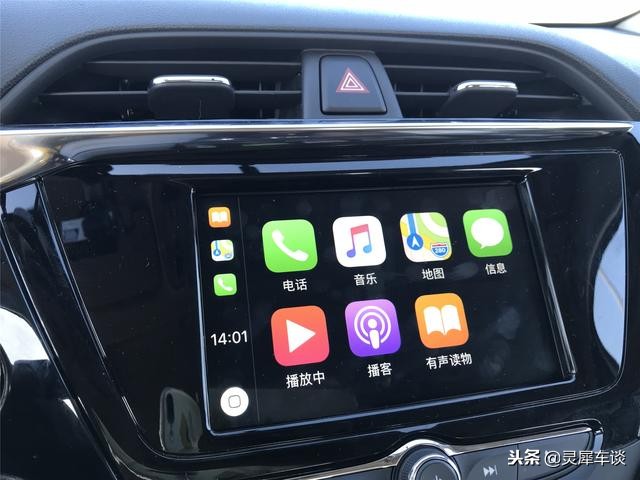 1公里不到4毛钱！买家用车，就要这实惠的！灵犀再试别克凯越
