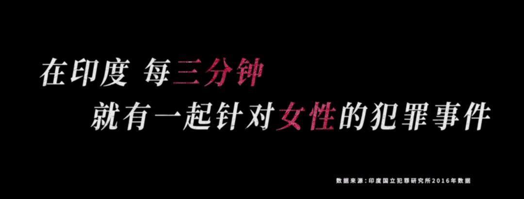 德里罪案结局解析（如果超级英雄只能有一个，我希望是她）