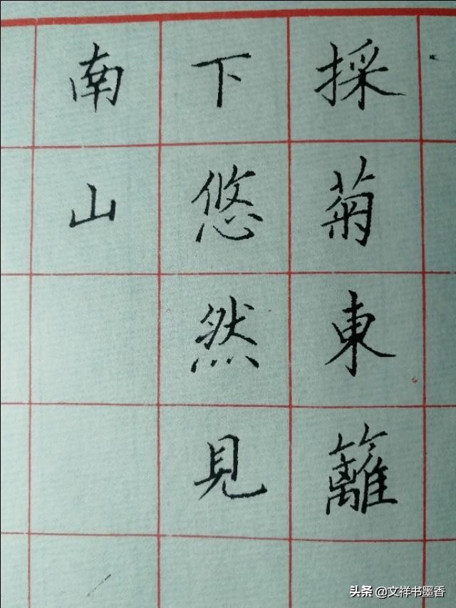 饮酒其五陶渊明赏析饮酒其五陶渊明拼音版朗读