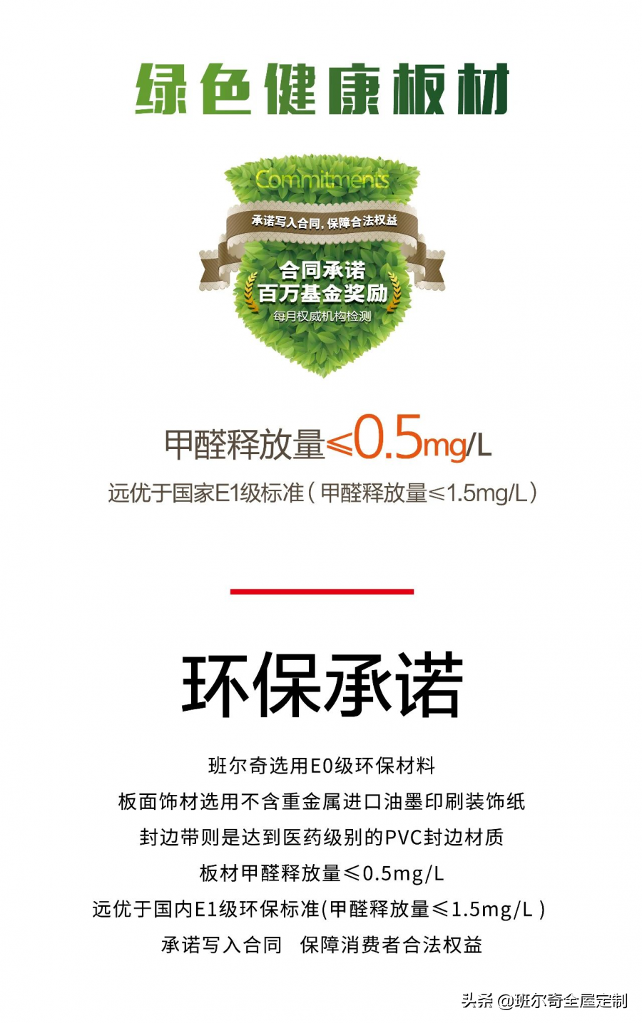 喜报！班尔奇成功入围第二届“上海设计100+”名单