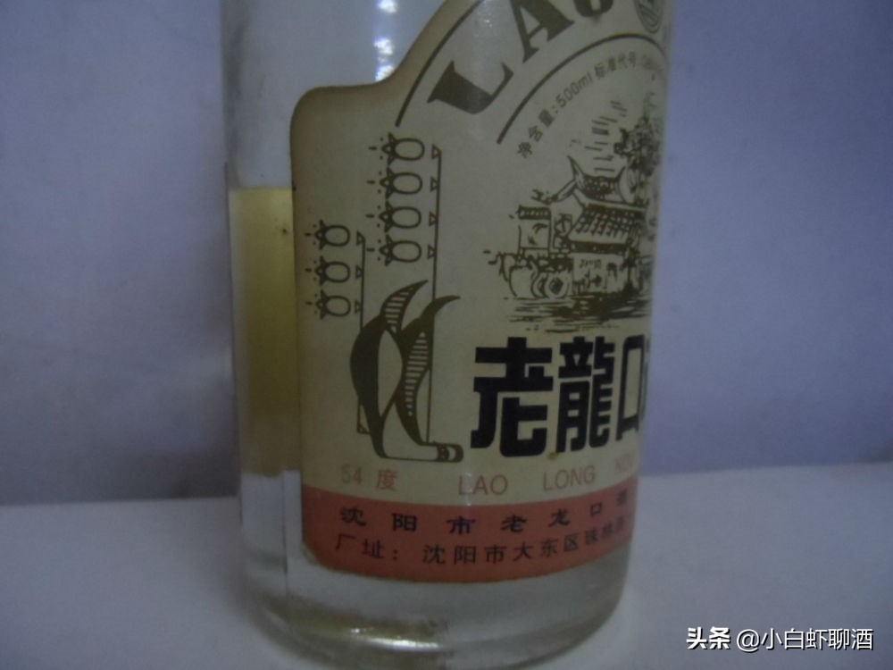 阜新三沟酒厂招聘（辽宁省不出名的4款好酒）