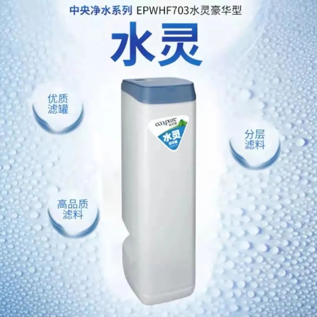 美的净水器和海尔净水器哪个好（10款性价比高的净水器）