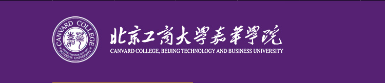 北京工商大学嘉华学院转设，北京金融科技学院将至