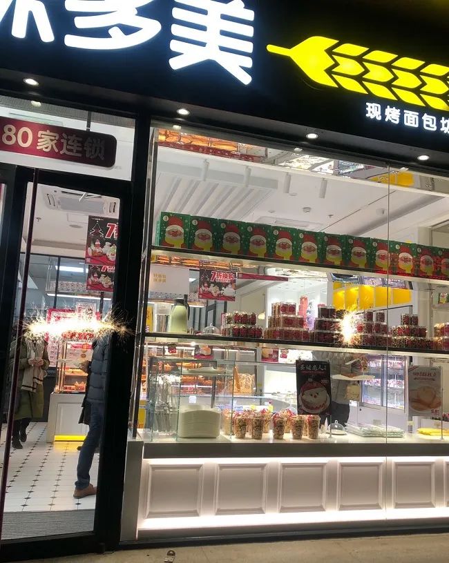 北京最多连锁的面包店，注定成不了网红的味多美