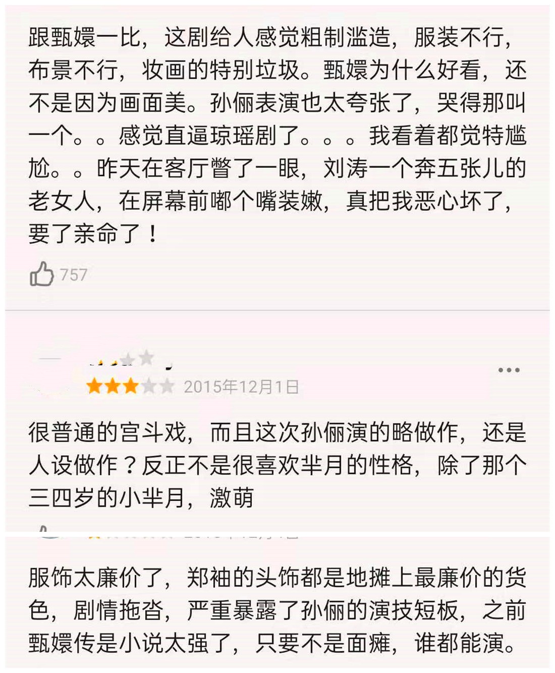 向海清最后怎么样了 我是海清的校友也谈谈忘恩门