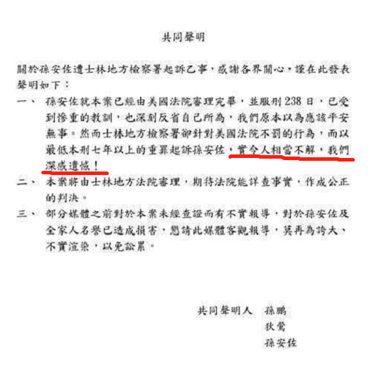 狄莺儿子或将入狱7年，本尊回应被起诉语气轻松，对未来充满希望