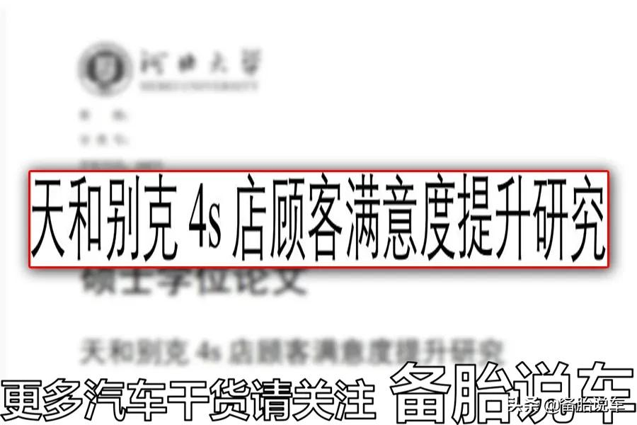 提完新车就去兜风？老司机：不急，做完这6步再去