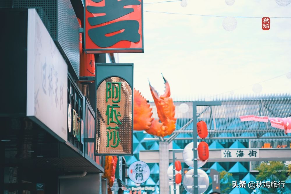 打卡苏州网红美食街，浓郁的日式风情，日料自助餐人均150元