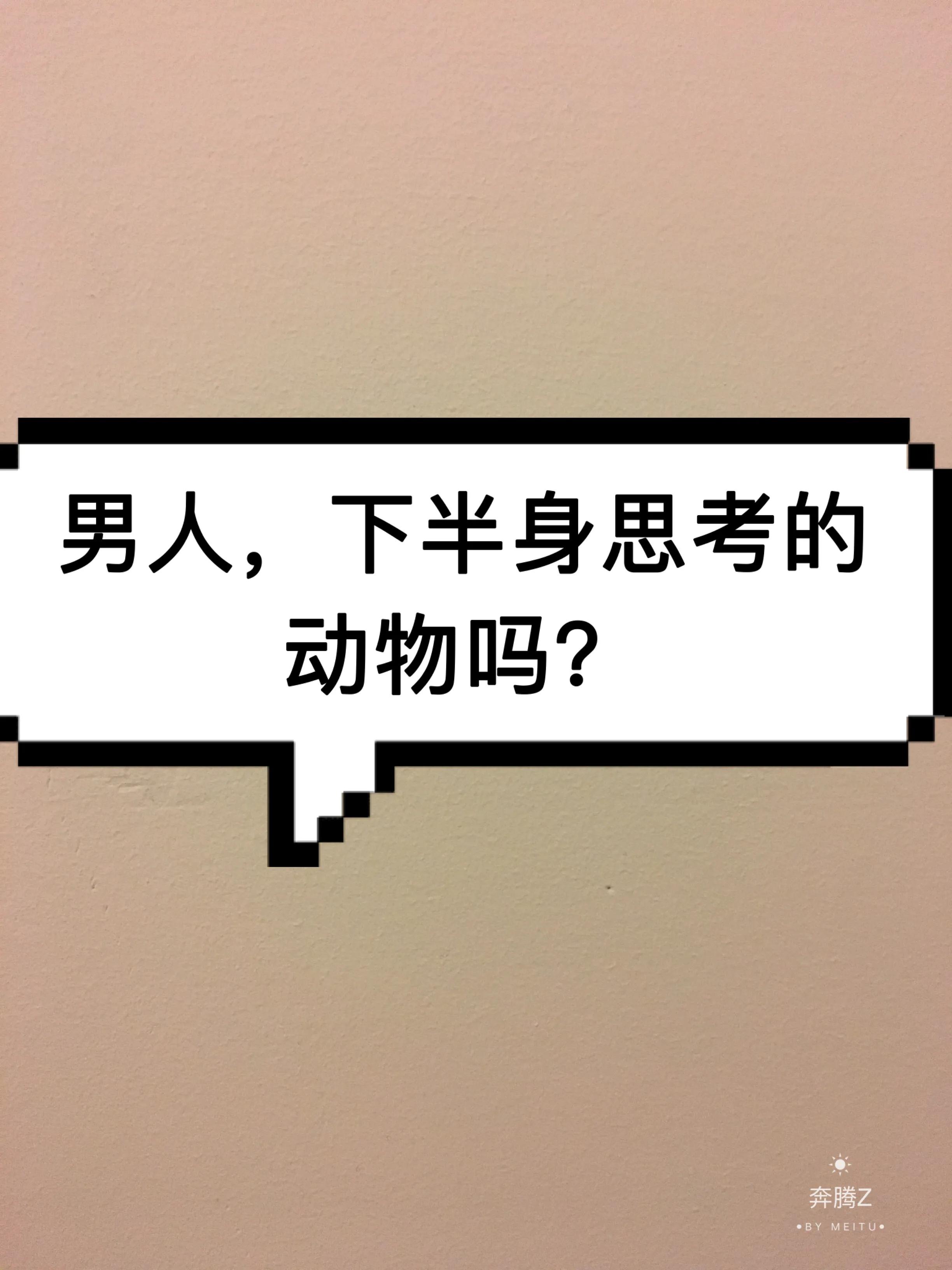 同事哭诉老公孕期出轨.冷暴力，离婚扯掉婚姻最后一块遮羞布