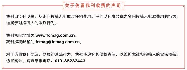 中国邮政储蓄银行招聘2019(伯乐)-成都富士康在线报名