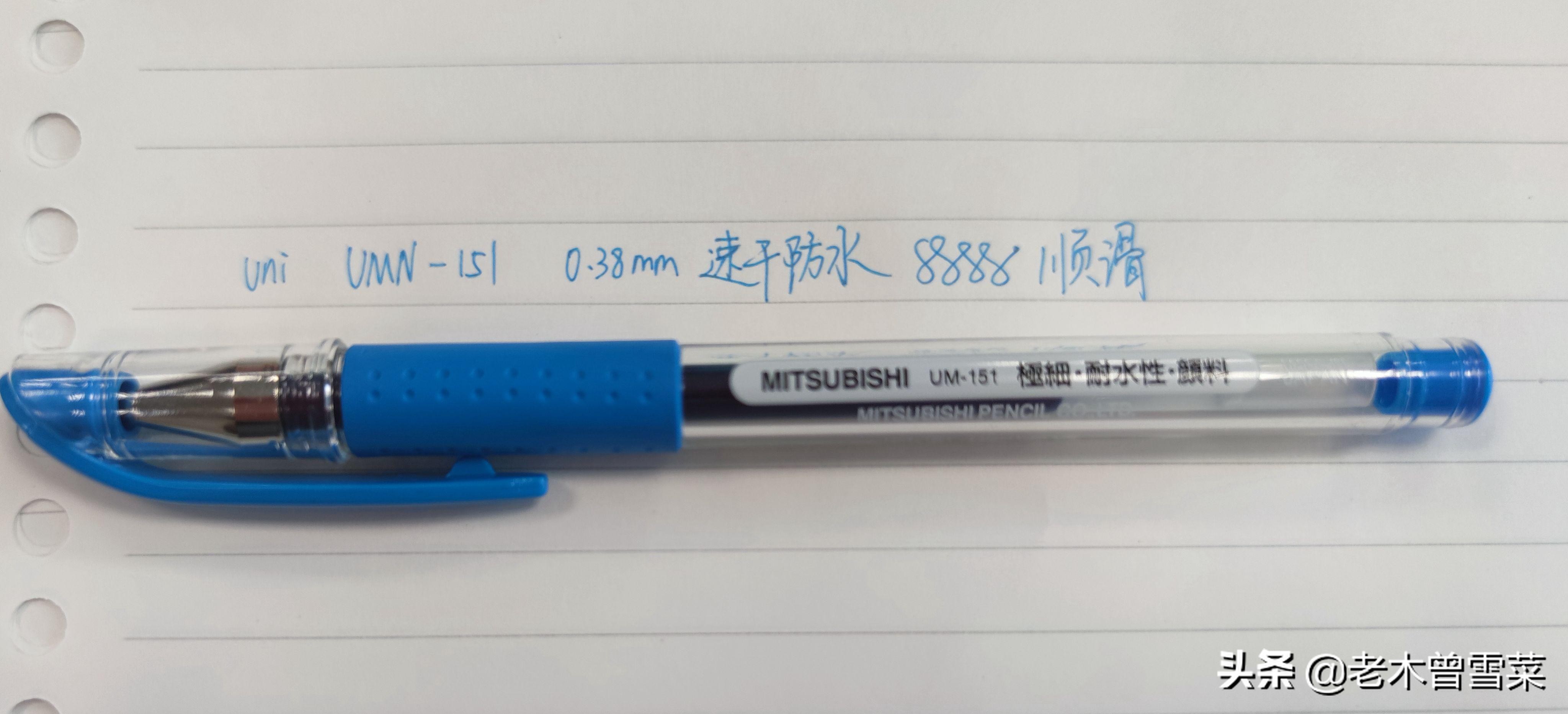 日系中性笔大对比~开学季买个日用神器