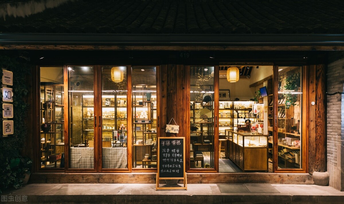 法律实务 |“门面转让费”该不该给，能不能退？