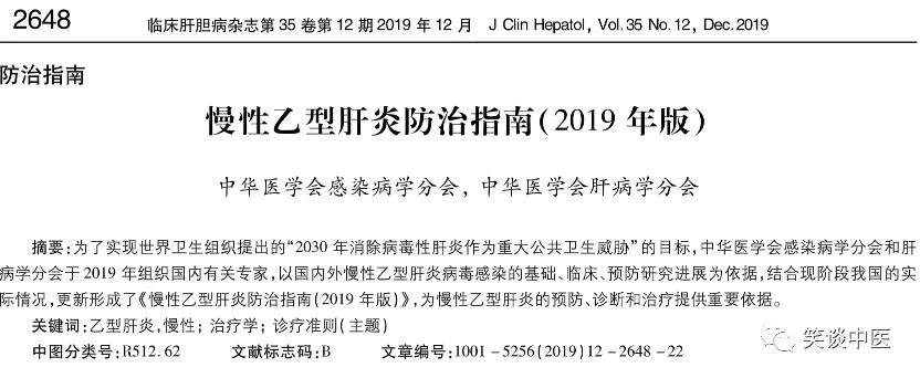 为什么片仔癀一粒难求,价格堪比茅台?片仔癀,不该选错了寺庙