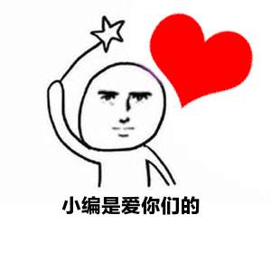 除了服务费，我们最关心的就是ETC怎么开发票