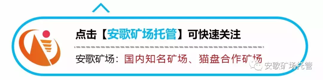 IPFS被判“死刑”的矿机，有希望挖矿了