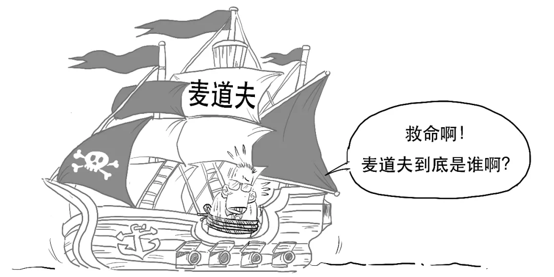 600亿美元！40年！—3分钟带你图解金融巨骗