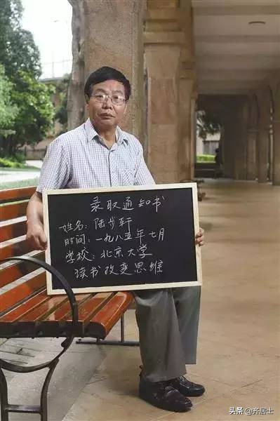 从“北大屠夫”成功案例，看读书有用