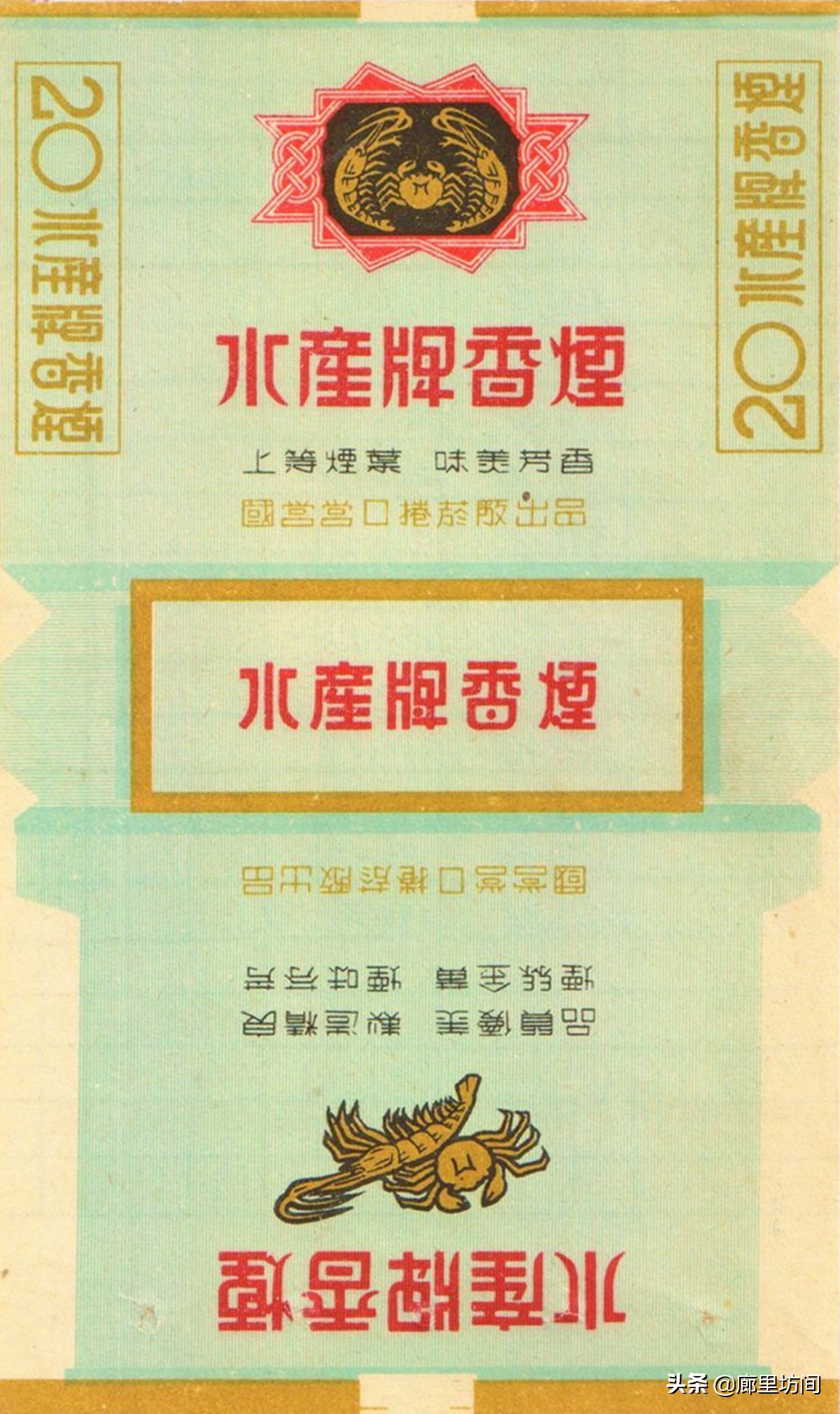 老烟标：百年留痕 1990年前营口卷烟厂那些老牌烟标 你见过多少？