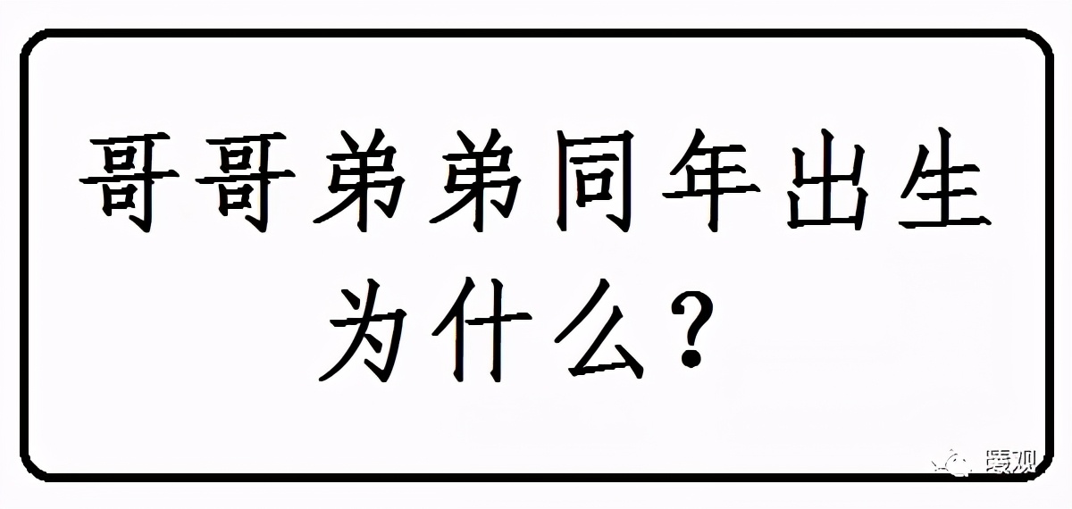 一个“字”暴露了班固、班超同年生的兄弟秘密