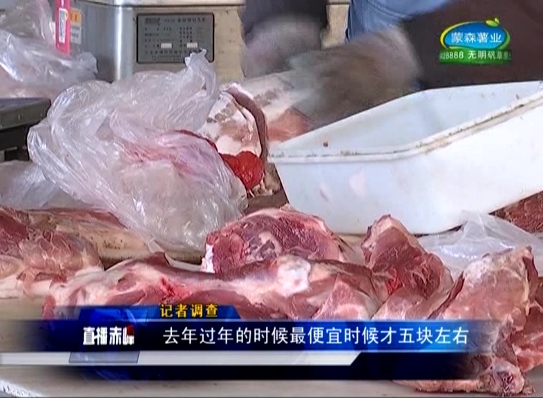 赤峰市今日猪肉零售价格（赤峰市猪肉多少钱一斤）