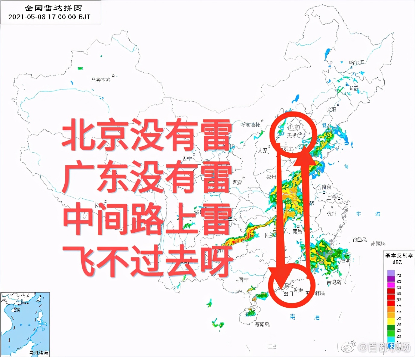 连续性大风天气来袭，阵风9-10级 | 两地发公告急寻密接者 | 比尔·盖茨离婚