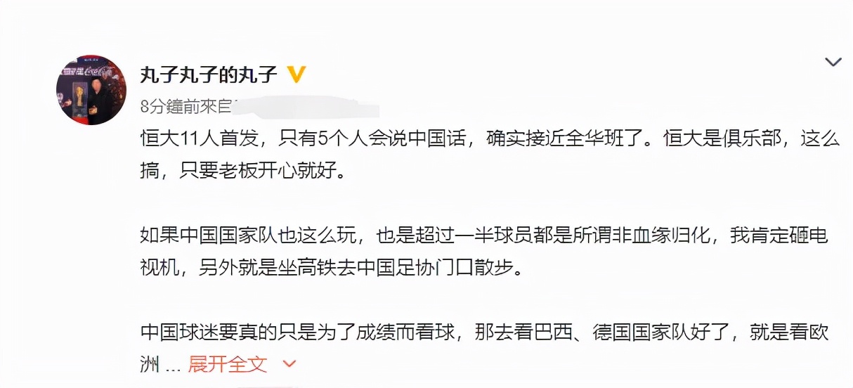 返率世界杯(可笑的逻辑！记者：李铁800万年薪太有性价比了，不出线还能省钱)