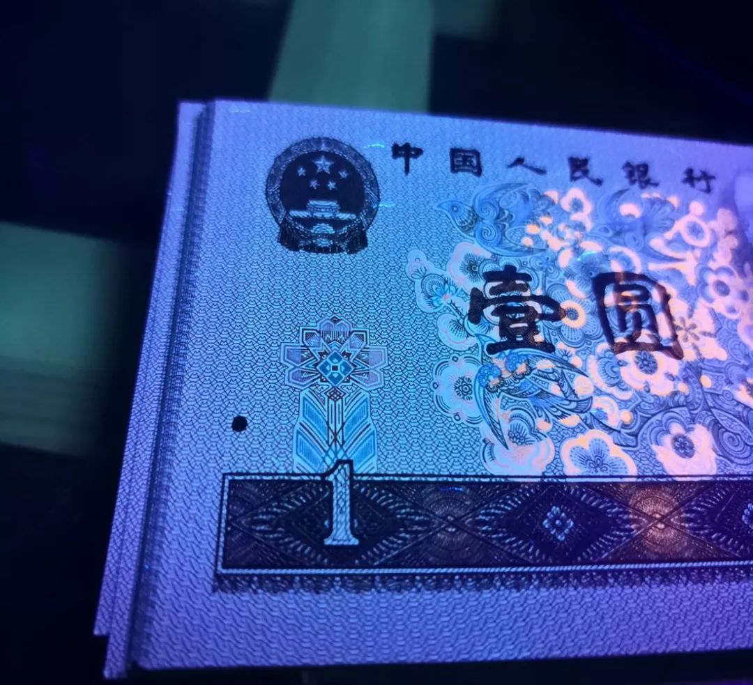 这张一元的版别你都知道吗？分清楚就能致富