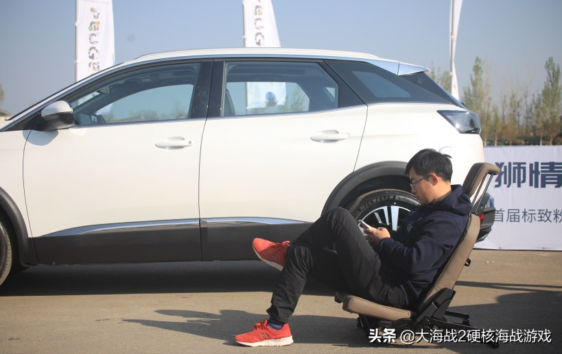 用实际行动说话！标致官方首次和车主当面沟通交流解决以往的不足