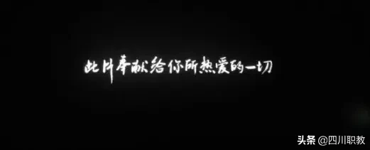 赛车学校(大学生的赛车梦，四川4所高校拿下赛场大奖！)