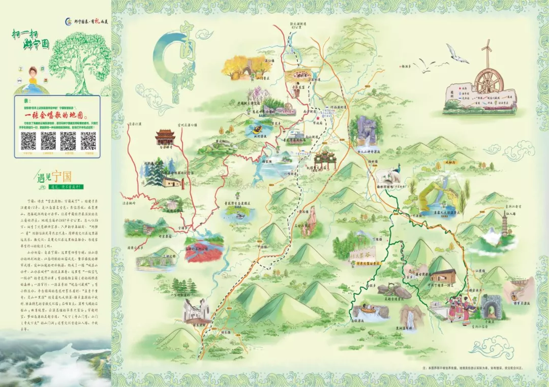 宁国有这么多好玩的法治景区？看了这张手绘旅游地图才知道！