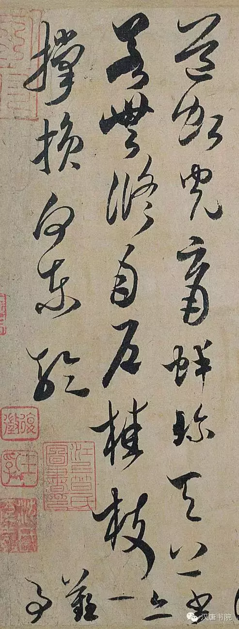 米芾书法全集（高清120幅）