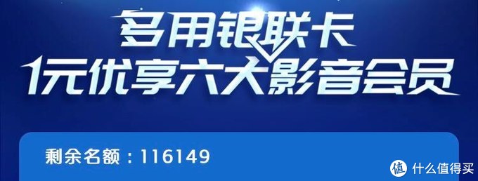 优酷二维码在哪里（优酷二维码在哪里扫码登录）-第11张图片-巴山号