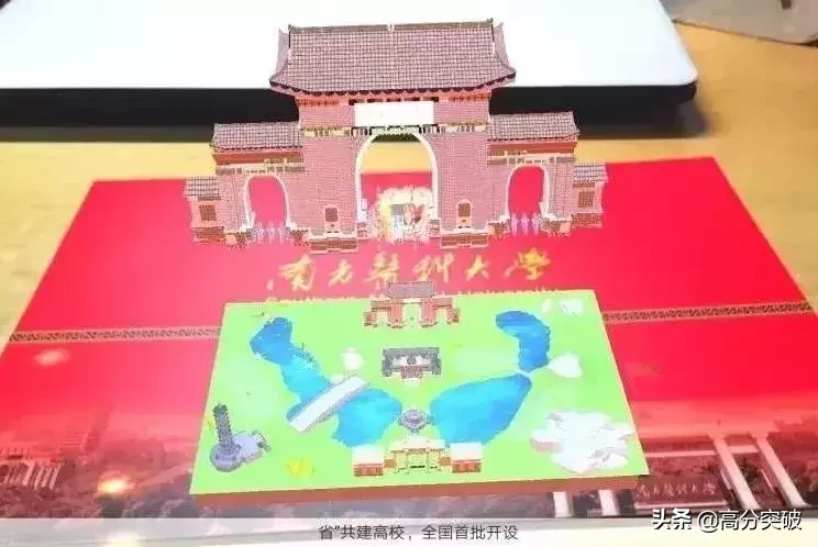 2019年广东高校录取通知书颜值大PK，你最喜欢哪一个