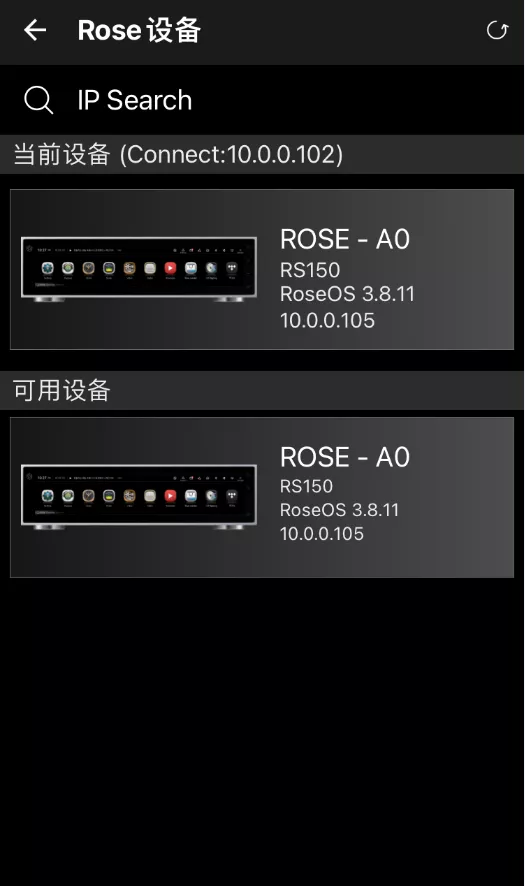 影音娱乐之源泉 HiFi Rose RS150 旗舰多媒体播放器