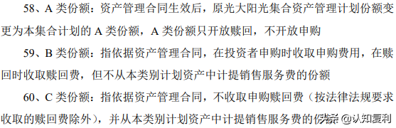 a代表的是(干货，超全总结！一文搞懂A类、B类、C类、E类等，您理解肯定不全)