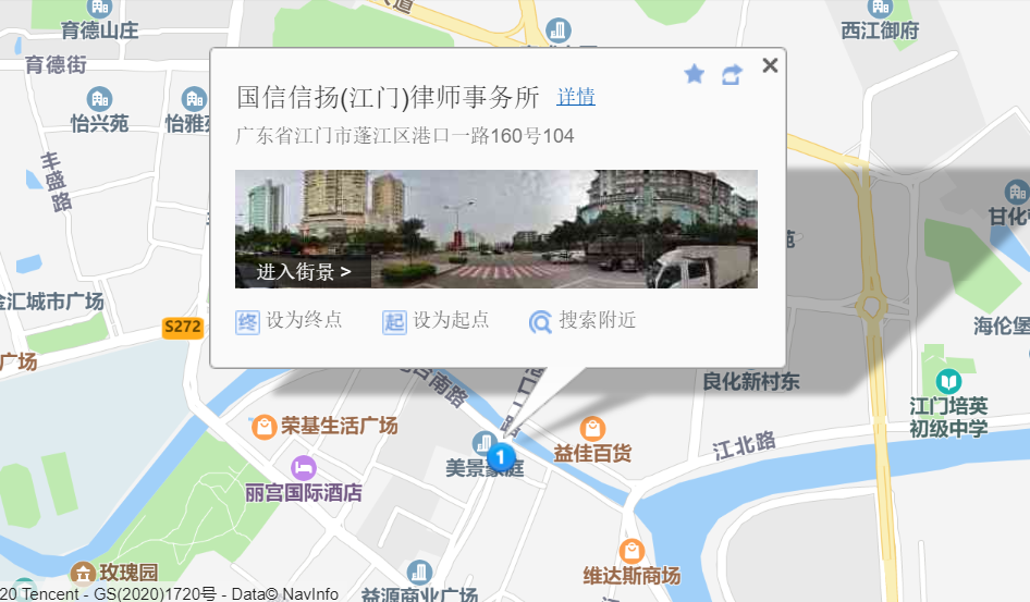 邀请｜|国信信扬律师事务所城市更新法律服务专委会成立仪式