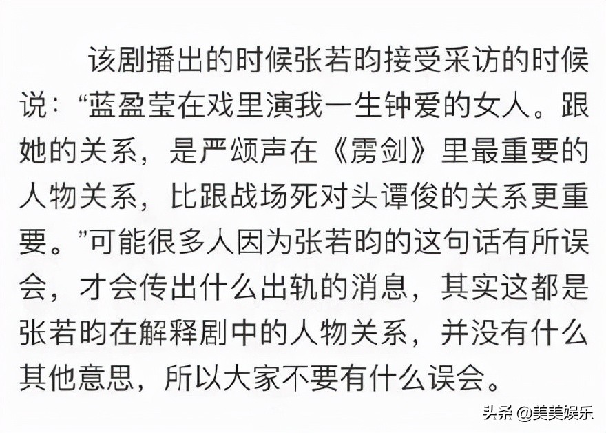 唐艺昕带孩子玩，不见张若昀身影