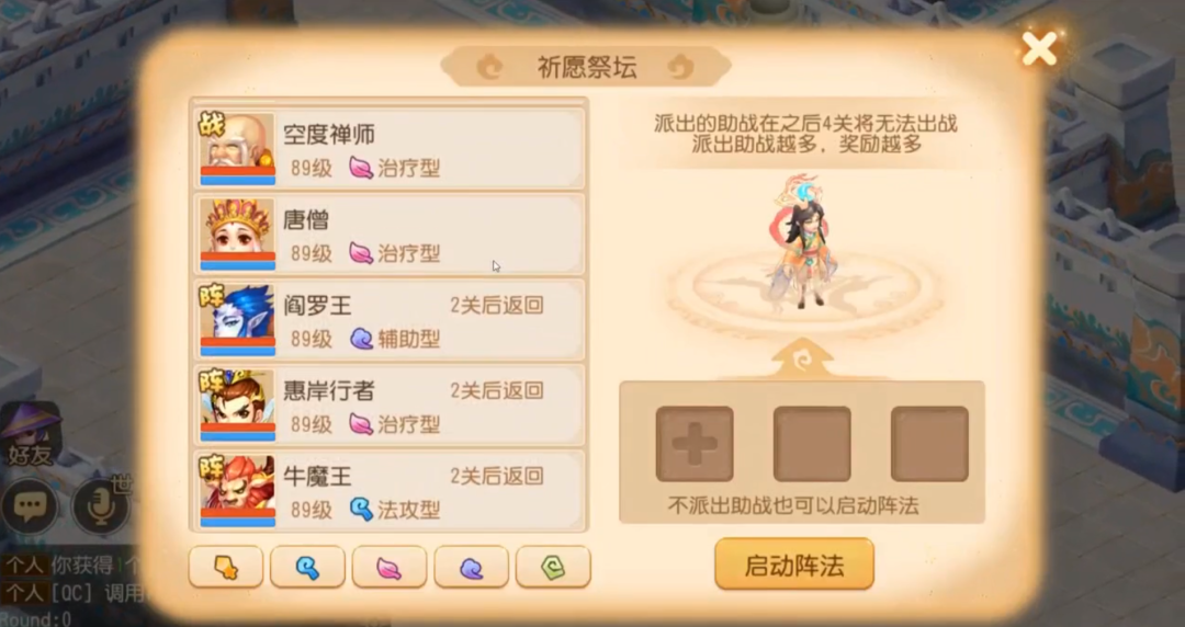 反胜克敌完结梦幻一年（梦幻西游手游：新版本爆料回顾来袭，你想知道的这都有）